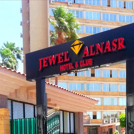 Jewel Al Nasr Hotel & Apartments Kairo Eksteriør bilde