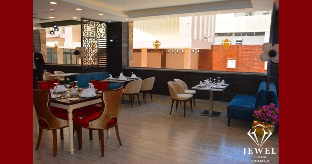 Jewel Al Nasr Hotel & Apartments Kairo Eksteriør bilde