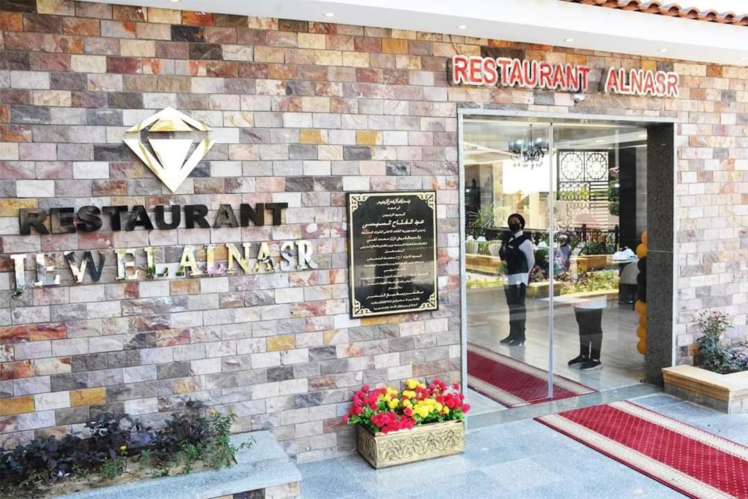 Jewel Al Nasr Hotel & Apartments Kairo Eksteriør bilde